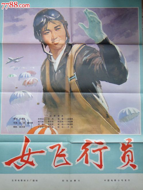 亚美尼亚怎么买高仿